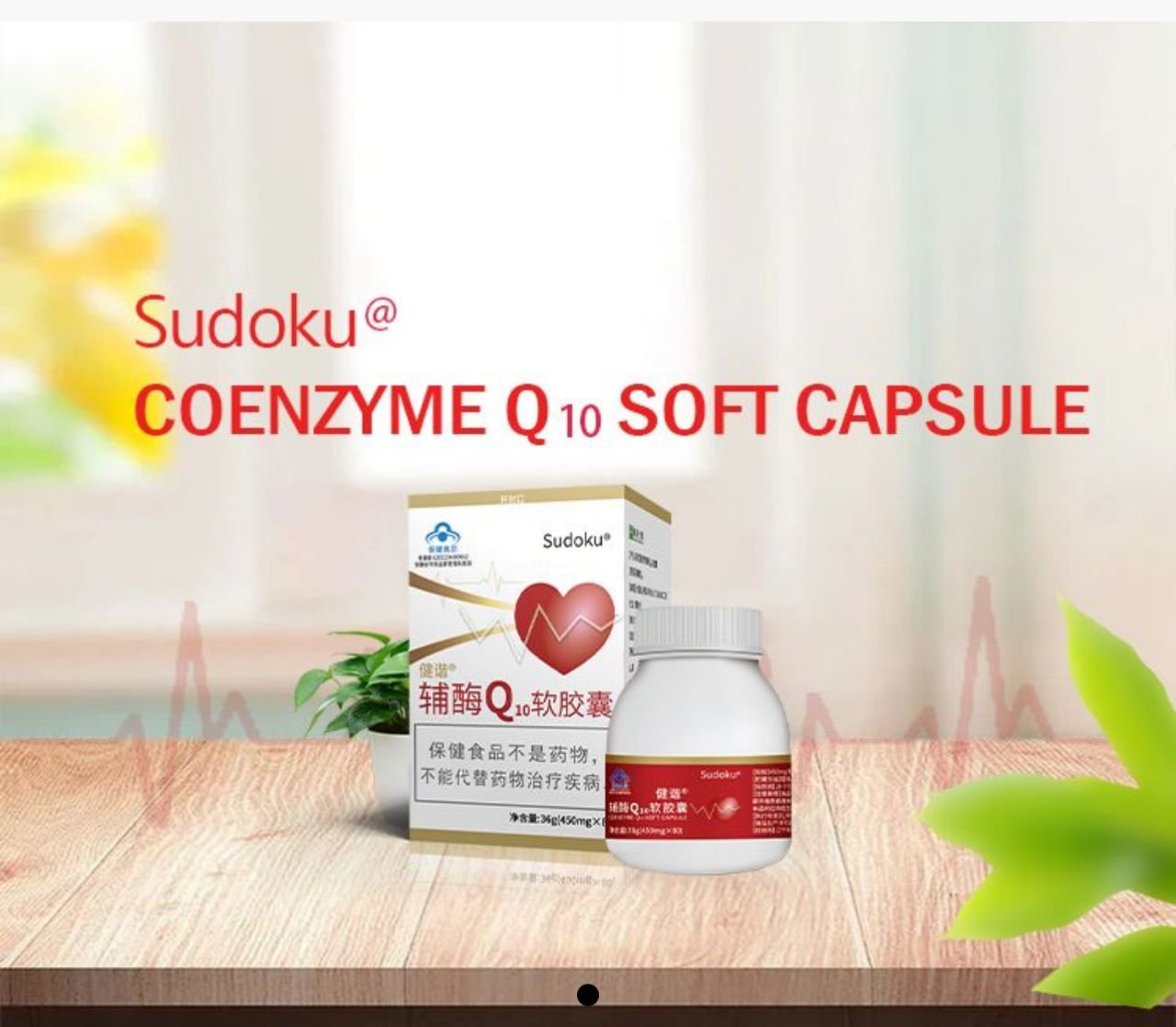 Coenzyme Q10 (CoQ10) - Image 3
